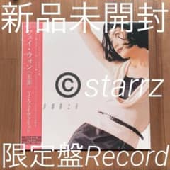 王菲 Faye Wong フェイ・ウォン 菲靡靡之音 限定盤LPレコード 3