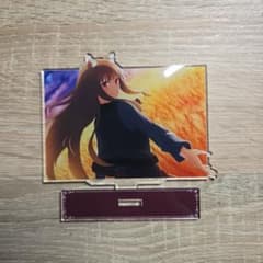 狼と香辛料 ホロ アクリルスタンドのサムネイル