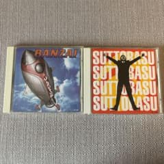ウルフルズ BANZAI ずっとはず
