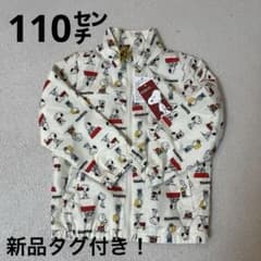 スヌーピー プリントジャケット 110センチ　週末セールのサムネイル