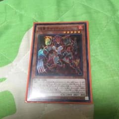 超量士レッドレイヤーのサムネイル
