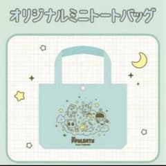 プルバトゥ PPULBATU TXT ランチ トートバッグ ファミマのサムネイル