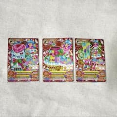 アイカツ ライオンダンスコーデ 3枚セットのサムネイル