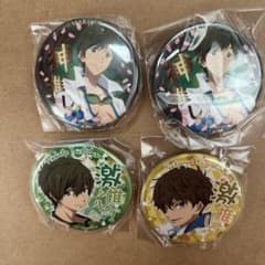 Free! ハイ☆スピード! 激推し缶バッジ 4個セット 橘真琴 桐嶋夏也のサムネイル