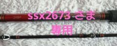 ダイワ 極鋭ギア M-270 AGSスーパーメタルトップ ヒラメ - メルカリ