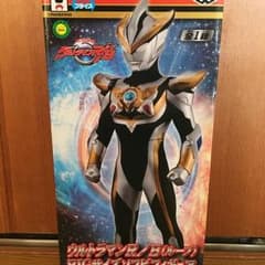 【非売品】ナムコ限定 ウルトラマン ルーブ BIG サイズ ソフビ フィギュアのサムネイル