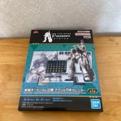 バンダイナムコ 実物大 νガンダム立像 アクリル万年カレンダー