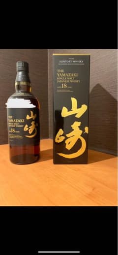 山崎 18年 ウイスキー 700ml 箱入りのサムネイル
