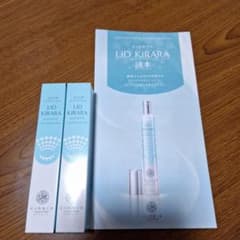 LID KIRARA 2本セットアイケア目元用ジェル新品未使用品 - メルカリ