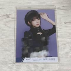 ノイミー 永田詩央里 4周年コンサート衣装 直筆 コンプ ≠ME ノイミー 喝采パレード 7周年コンサート衣装 永田詩央里 チュウ