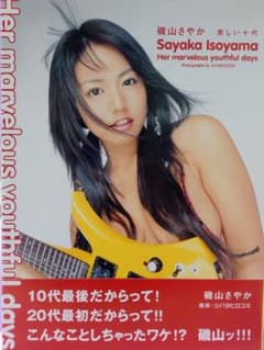 m16541459078_1.jpg?1689444650