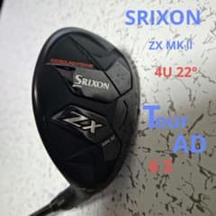 SRIXON ZX MKⅡ ユーティリティー 4U 22° - メルカリ