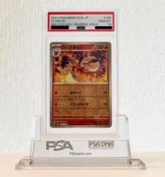 【PSA10】 ブースター 136/165 ポケモンカード151 PSA10】 ブースター 136/165 ポケモンカード151 - メルカリ