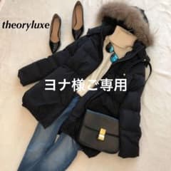 美品セオリーリュクス/セオリー アナイ トゥモローランド ユナイテッドアローズのサムネイル