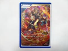 仮面ライダーベイク ブレイクッキーフォーム LRのサムネイル