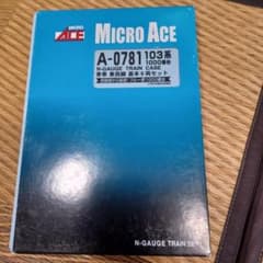 マイクロエース A-0781 103系1000番台青帯東西線基本6両セット - メルカリ