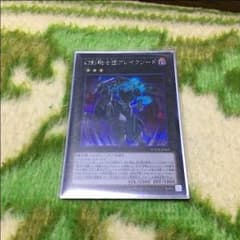 ファントムナイツ ブレイクソードのサムネイル