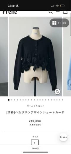 frene リボンデザインショートカーディガン 黒 F frene リボンデザインショートカーディガン 黒 F - メルカリ