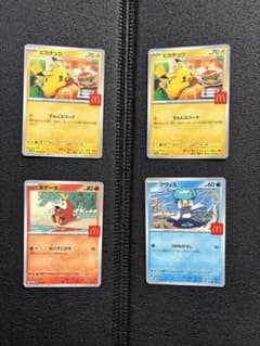 マクドナルド ポケモンカード 4枚セットのサムネイル