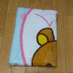 リラックマ バスタオルのサムネイル