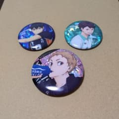ハイキュー!! 缶バッジ 3個セット 影山飛雄 及川徹 夜久衛輔 - メルカリ