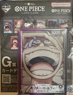 ワンピース一番くじ G賞 カードデザインアクリルスタンド モンキー・D・ルフィのサムネイル