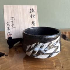織部焼 日本製 黒釉 茶碗 茶道具 共箱 共布 底款有り 茶道具 抹茶碗】 抹茶碗 黒釉刷毛織部 おしゃれ 美濃焼 日本製 | 常用