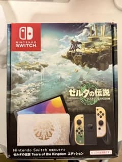 NintendoSwitchゼルダの伝説エディション 64GB初期化動作確認済み