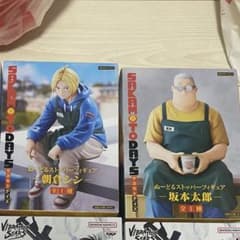 サカモトデイズ ぬーどるストッパーフィギュア 坂本太呂 朝倉シン