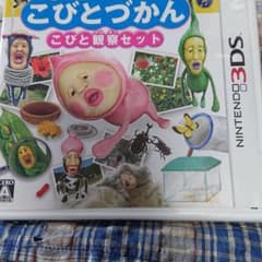 こびとづかん こびと観察セット 3DSのサムネイル