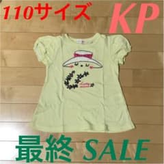 最終 SALE KPのビタミンカラーの黄色  Tシャツ  110サイズ  女の子のサムネイル