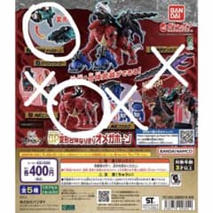 【炎角・オメガホーンセット】角醒ハンター オメガホーン GP変形合体なりきりのサムネイル