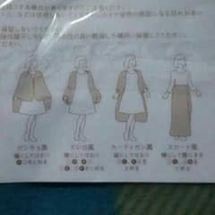 値下げ！！5wayブランケットのサムネイル