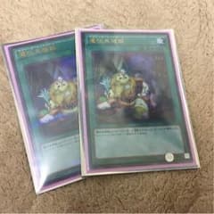 デストーイパッチワーク2枚のサムネイル