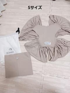 sau▶︎様専用！！コニー抱っこ紐　ベージュ　Sサイズのサムネイル