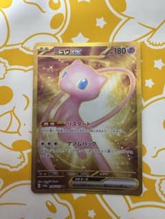 ポケカ ミュウex UR SV2a ポケモンカード151 208/165 引退品 - メルカリ