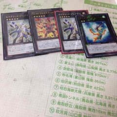 遊戯王 エクシーズのサムネイル