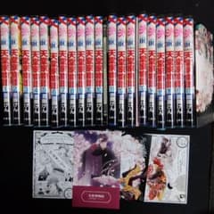 天堂家物語 1〜17巻　既刊全巻　特装版付　特典付のサムネイル