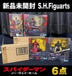 Brand new, unopened SHFiguarts Spider-Man NWH 6-piece set