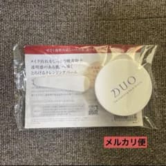 DUO   ザ クレンジングバームホワイト a  ☻︎お試し用のサムネイル