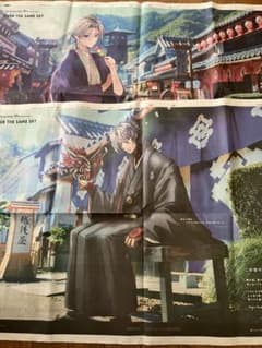 Fate 新聞のサムネイル