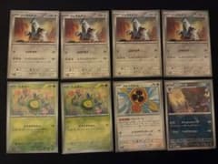 マスボ　まとめ売り 11枚セット+おまけのサムネイル