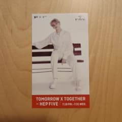 TOMORROW X TOGETHER  HEP FIVE  ステッカーのサムネイル
