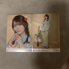 乃木坂46 岩本蓮加 真夏の全国ツアー2025 浴衣 座りヨリ 岩本蓮加 生写真 乃木坂46 真夏の全国ツアー2025 浴衣 座りヨリ座り