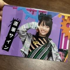 Girls2 小田柚葉 チュワパネ 直筆サイン入フォト - メルカリ