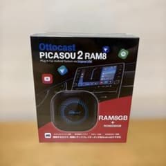 未使用 新品 Ottocast PICASOU 2 RAM8 PCS41 - メルカリ