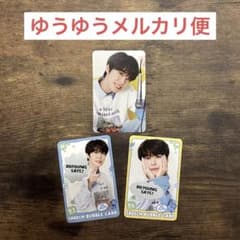 【匿名発送】新品 ユニリーバ  NCT 127 トレカ ドヨン　 非売品 限定 NCT127 ドヨン トレカ - メルカリ