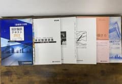 総合資格 一級建築士設計製図テキスト 2022年版一式のサムネイル
