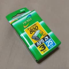 Fujifilm Nexia apsフィルム　3個セットのサムネイル