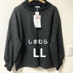 【新品未使用】しまむら　プルオーバー LL/XLダークグレー　大きいサイズ
